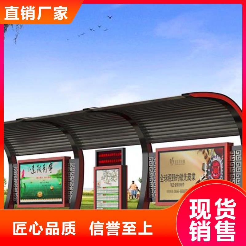 简约候车亭质量可靠