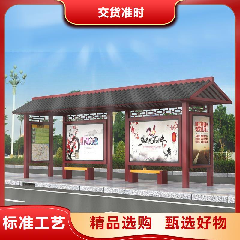 乡村候车亭实力雄厚