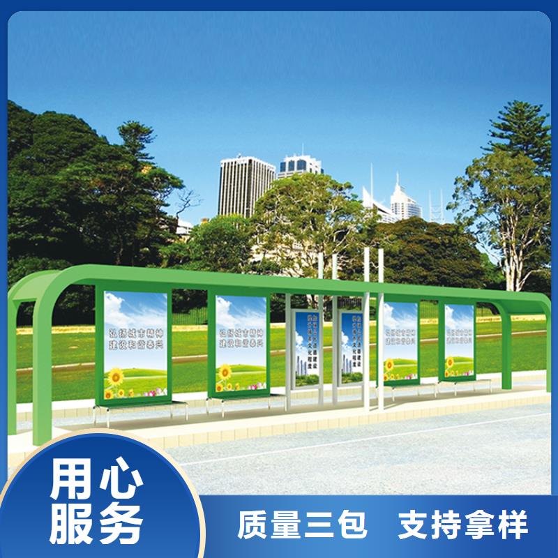 智能候车亭来厂考察