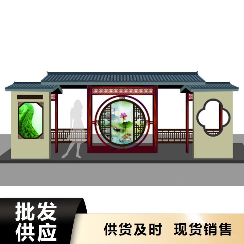 简约候车亭质量可靠