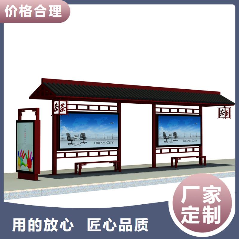农村候车亭设计