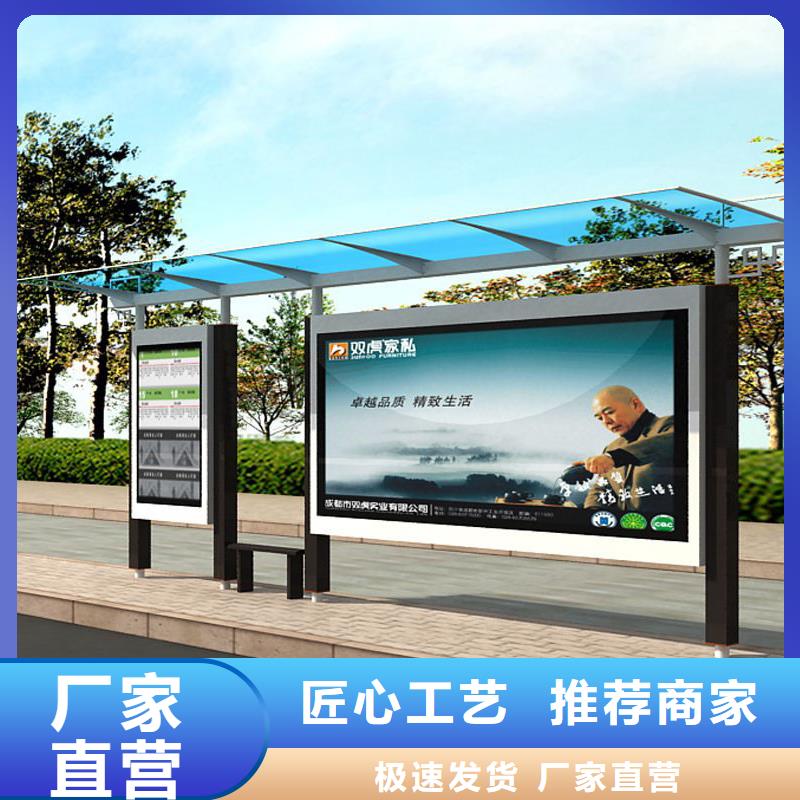 城镇候车亭实力厂家