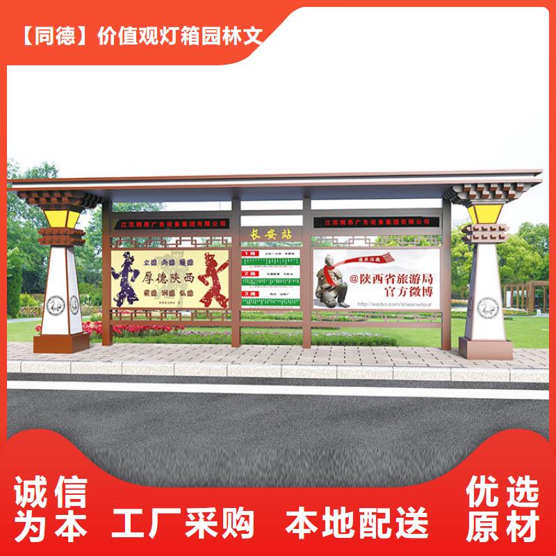 候车亭巴士品质保障