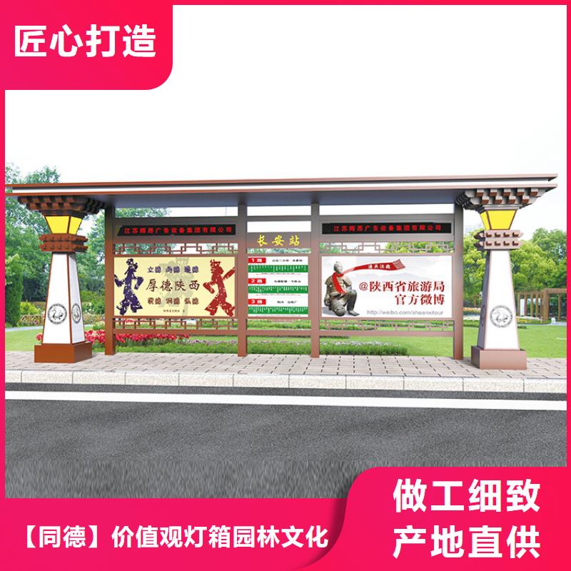 简易候车亭性价比高