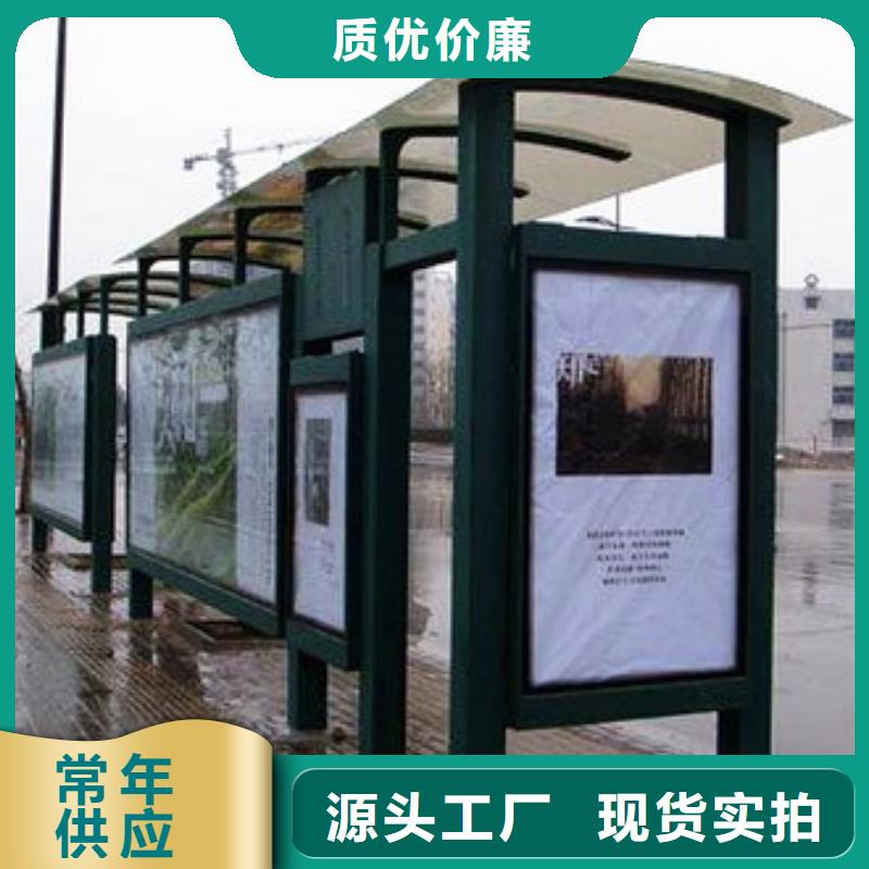 城乡候车亭全国走货