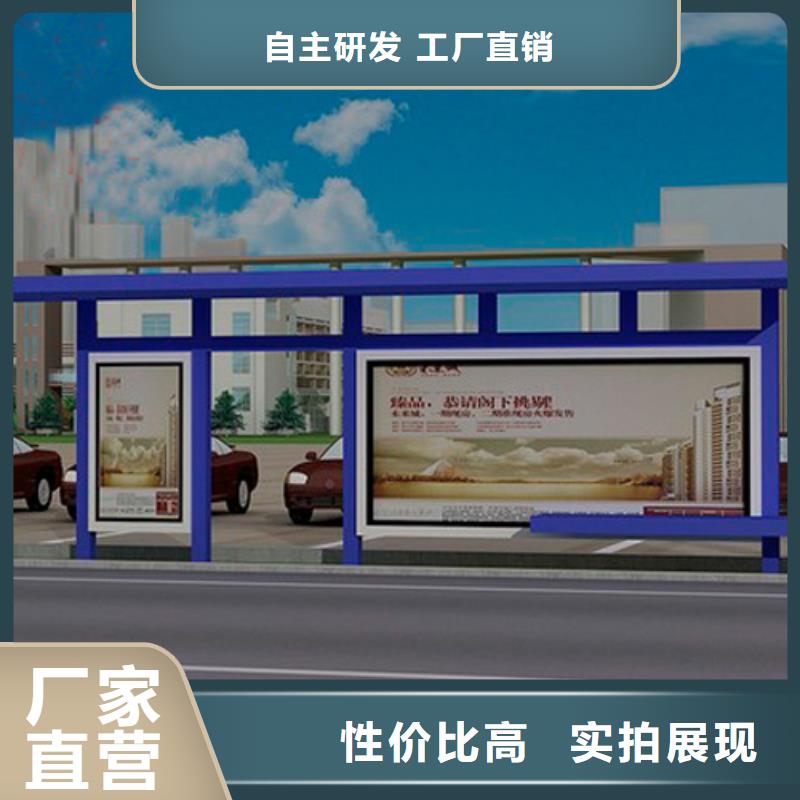 候车亭_移动岗亭海量现货