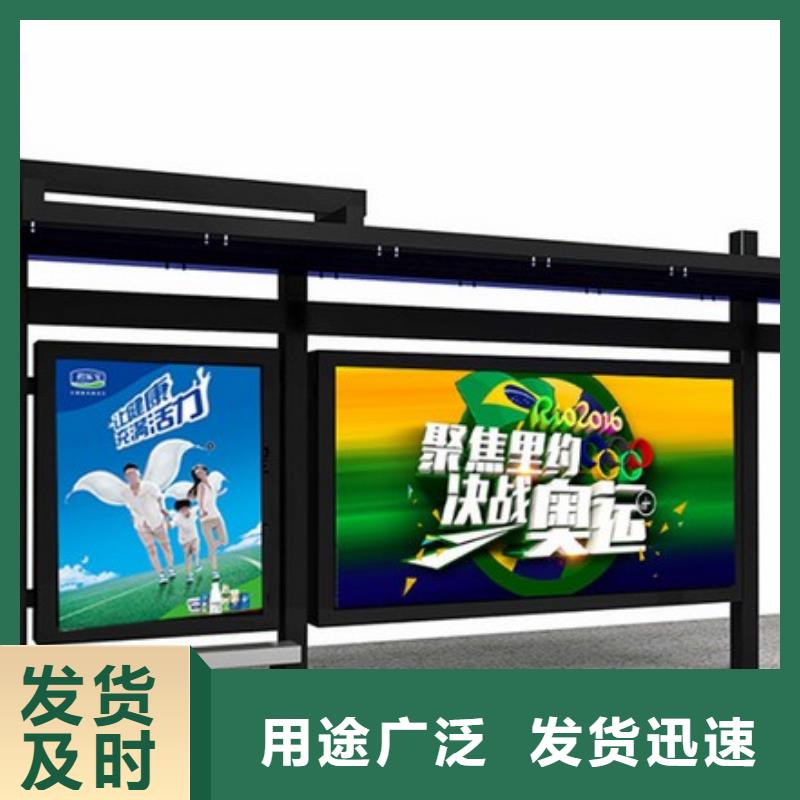候车亭_移动岗亭海量现货