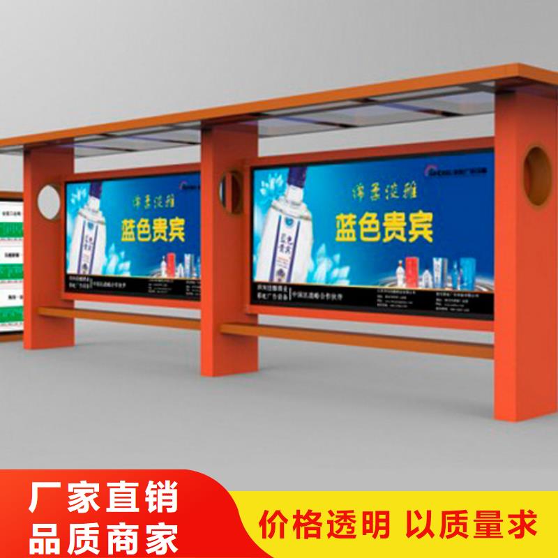 简易候车亭信赖