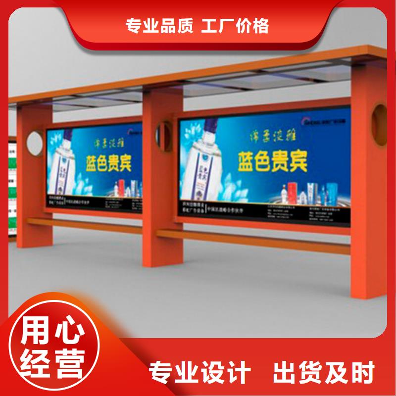 候车亭_移动岗亭海量现货