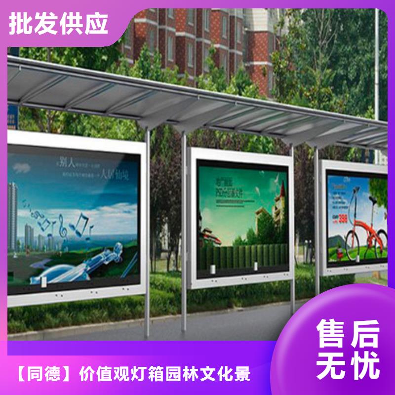 仿古候车亭质量放心
