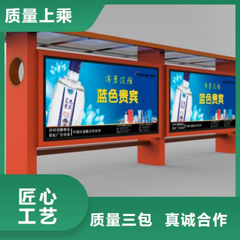 候车亭_移动岗亭海量现货