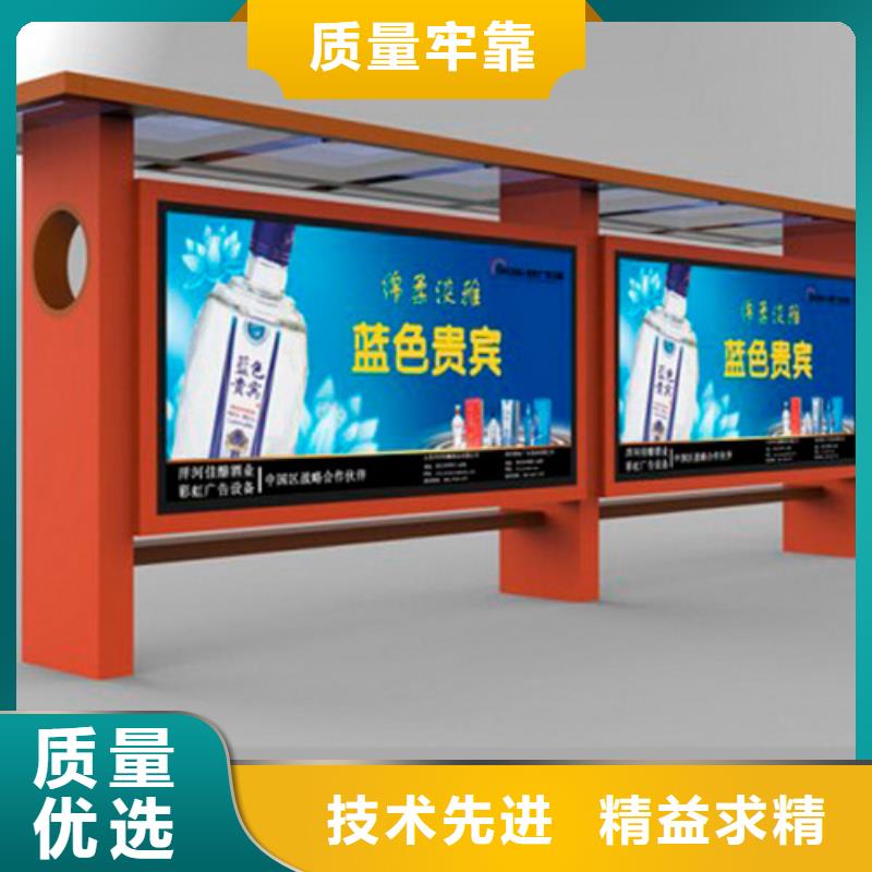 城镇巴士候车亭信赖