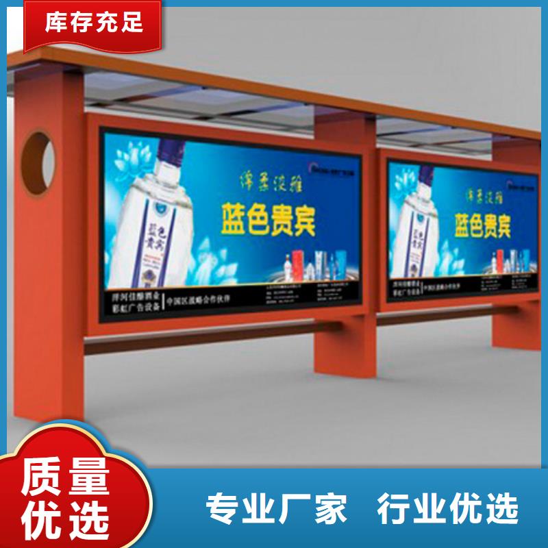 候车亭_移动岗亭海量现货