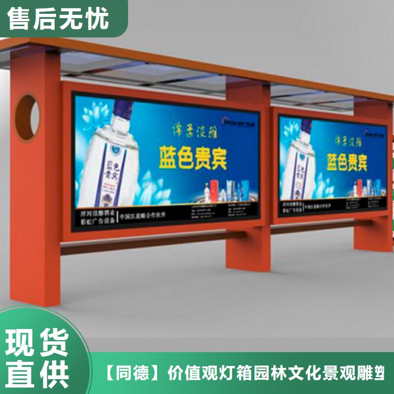 公交候车亭畅销全国