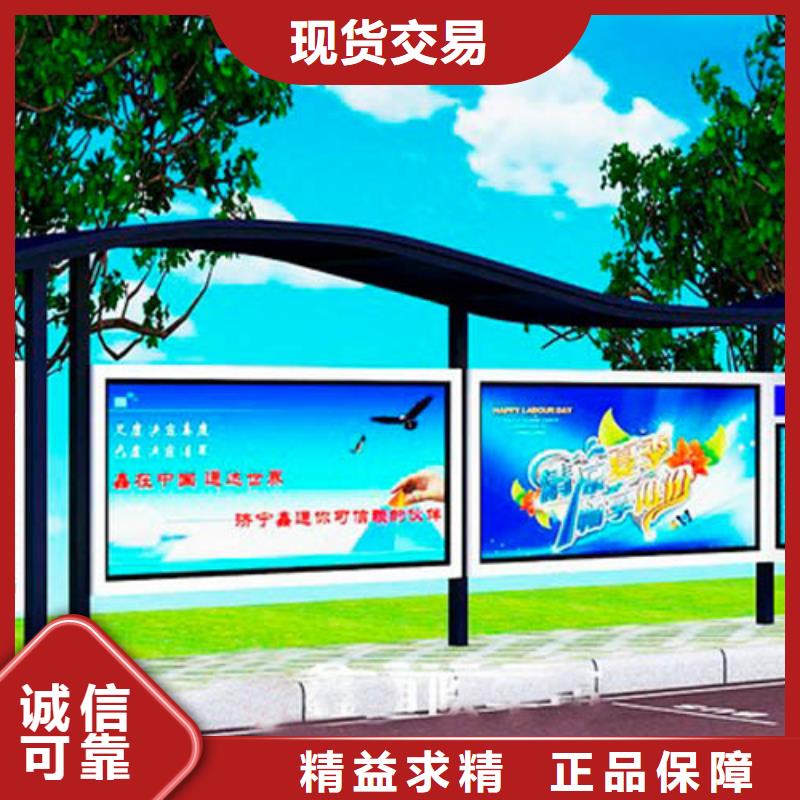 仿古候车亭质量放心