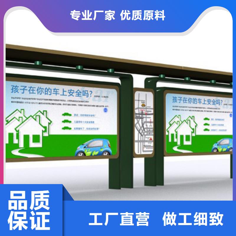 仿古候车亭质量放心