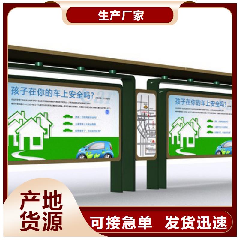 户外候车亭全国走货