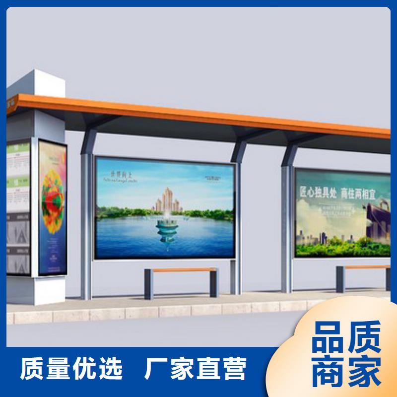 城镇巴士候车亭信赖
