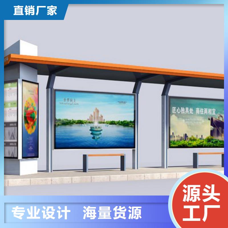 公交候车亭畅销全国