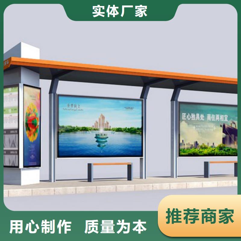 候车亭_移动岗亭海量现货