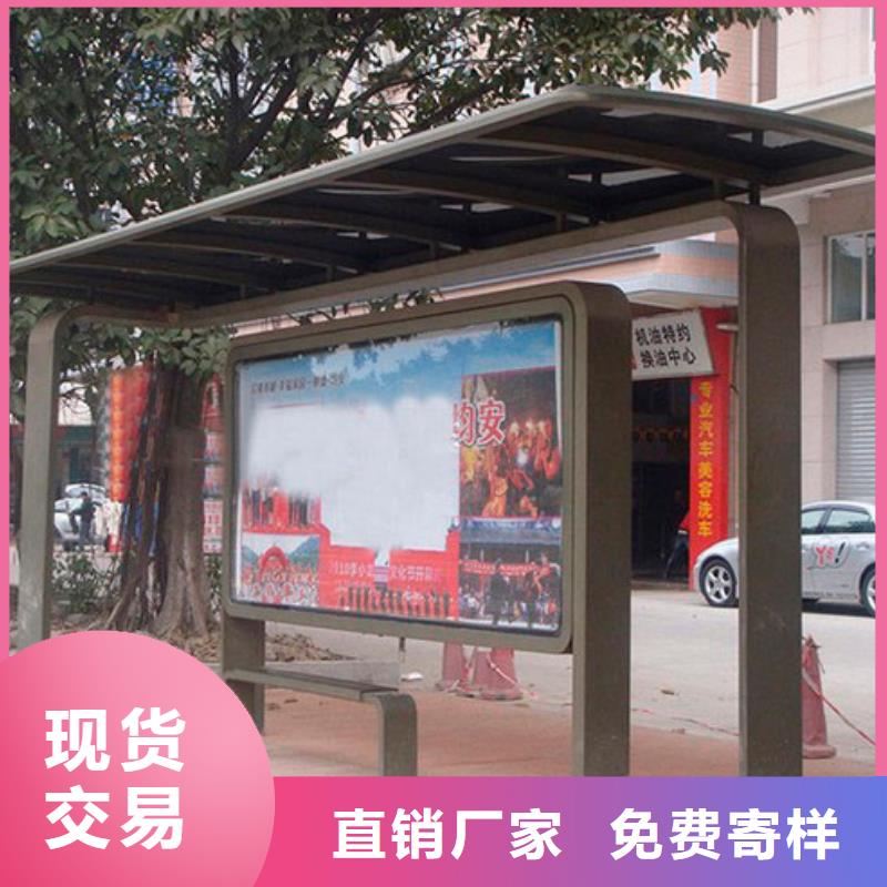 候车亭_移动岗亭海量现货