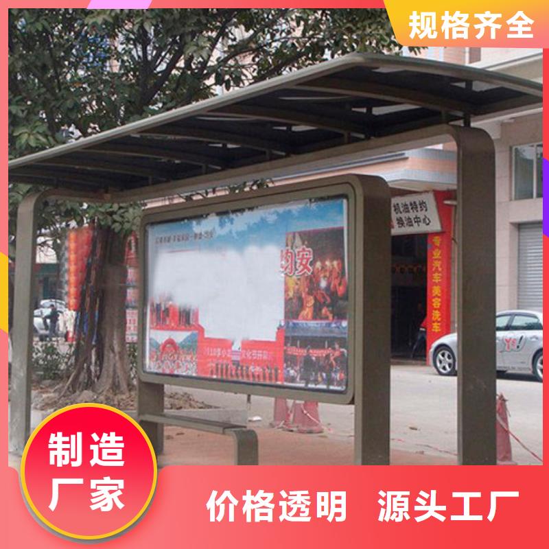 户外候车亭全国走货