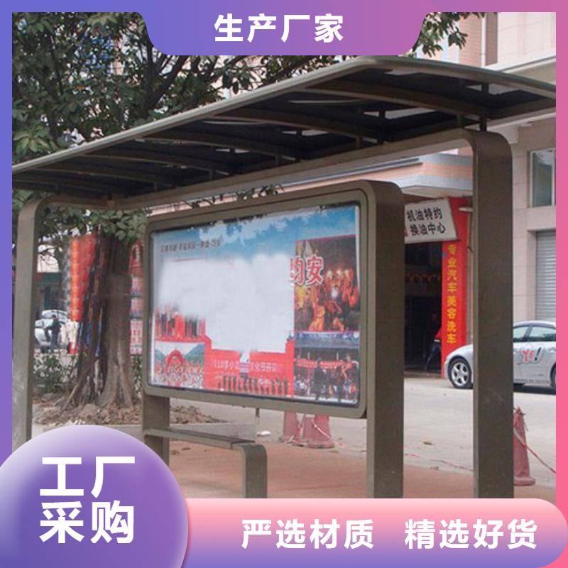 仿古候车亭质量放心