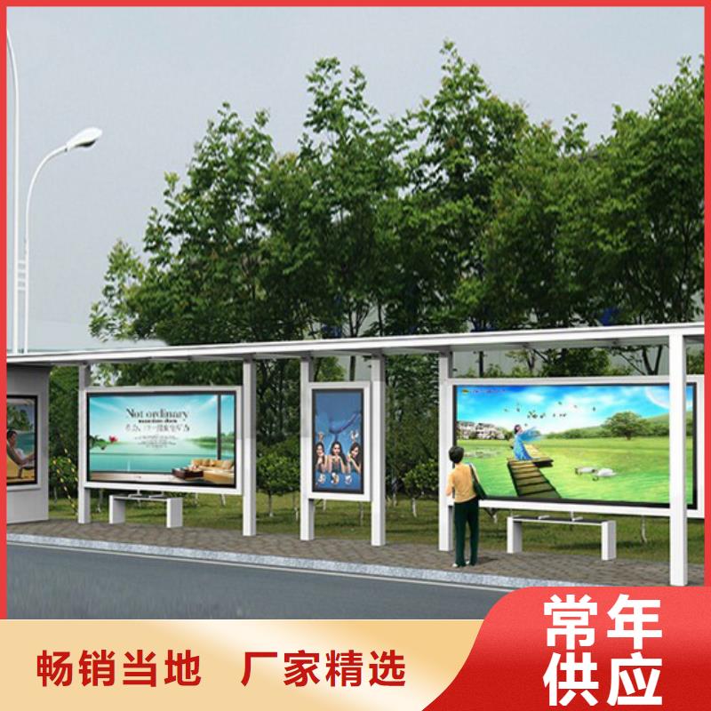 候车亭_移动岗亭海量现货
