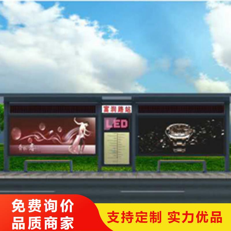仿古候车亭质量放心