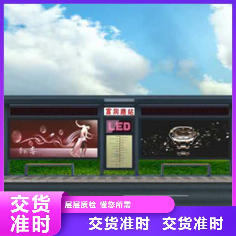 户外候车亭全国走货