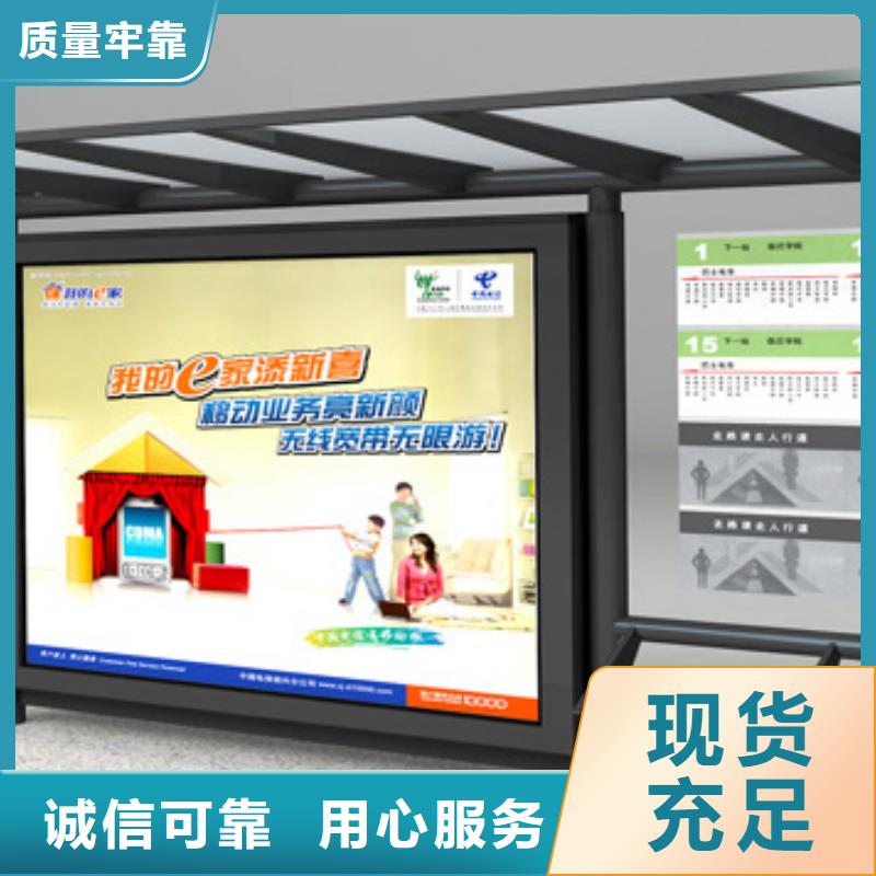 候车亭_移动岗亭海量现货