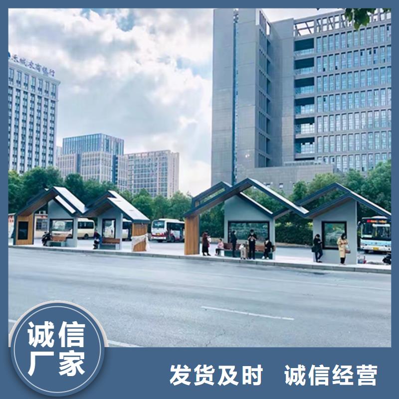 【公交车站台】_值班室细节展示