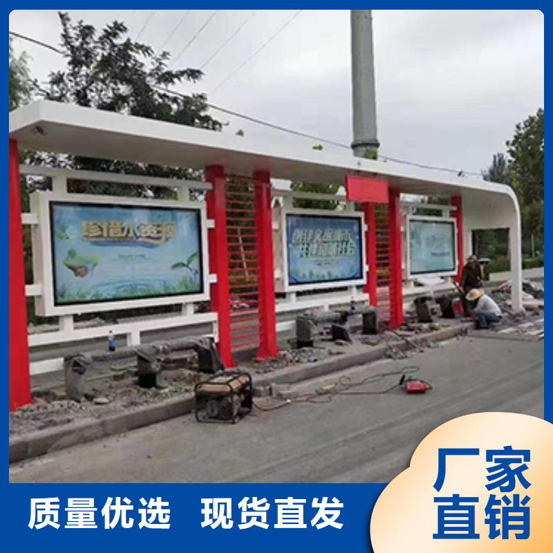 【公交车站台】_值班室细节展示
