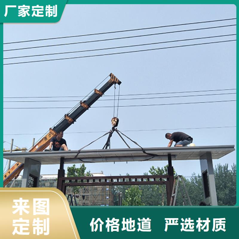 大型公交站台生产厂家