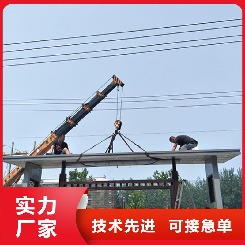 公交车站台【仿古公交站台】快捷物流