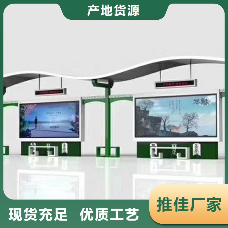 大型公交站台为您服务