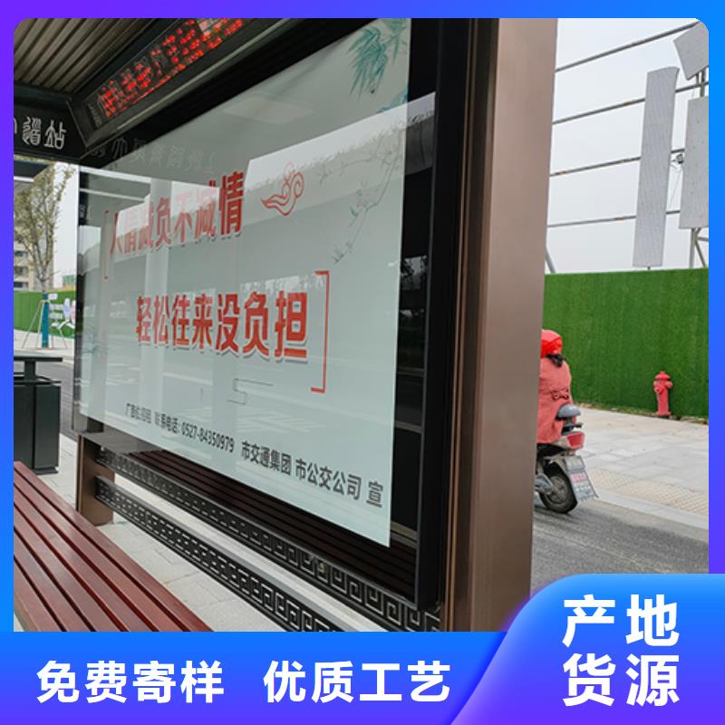 大型公交站台生产厂家