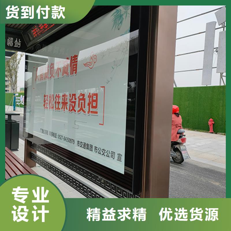 公交车站台【仿古公交站台】快捷物流