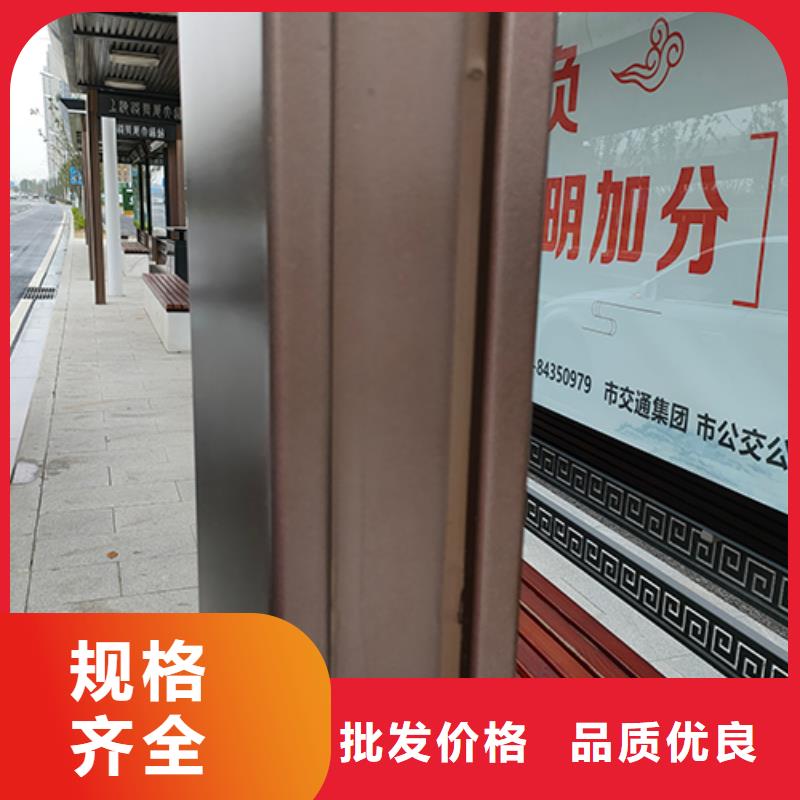 大型公交站台为您服务