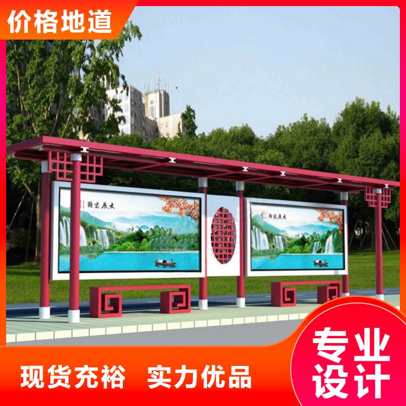 公交车站台【仿古公交站台】快捷物流