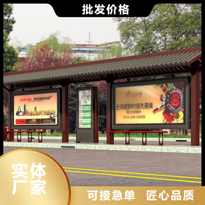【公交车站台】_值班室细节展示