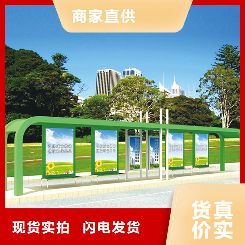 【公交车站台】_值班室细节展示