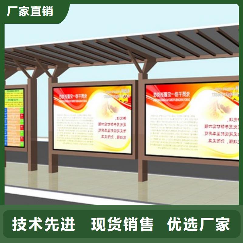 大型公交站台为您服务