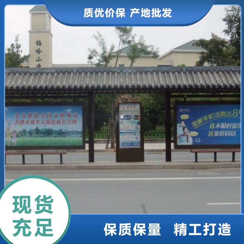 大型公交站台为您服务
