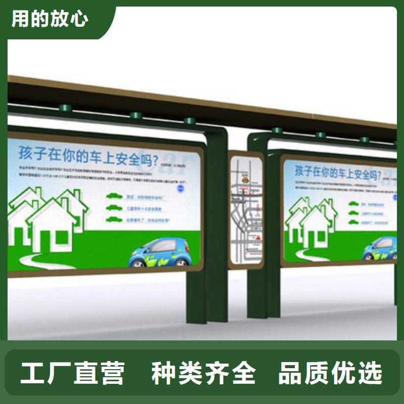 公交站台候车亭安装
