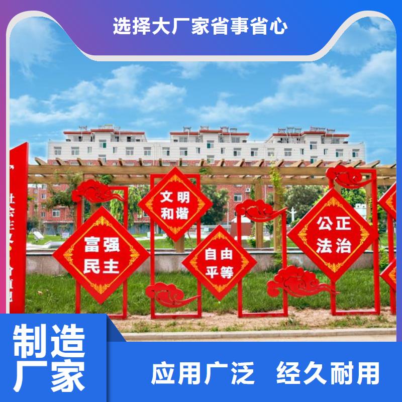 长廊景观小品雕塑免费咨询