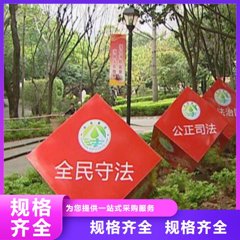 宣传栏景观小品雕塑发货及时