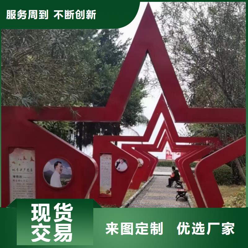校园景观小品雕塑欢迎来电