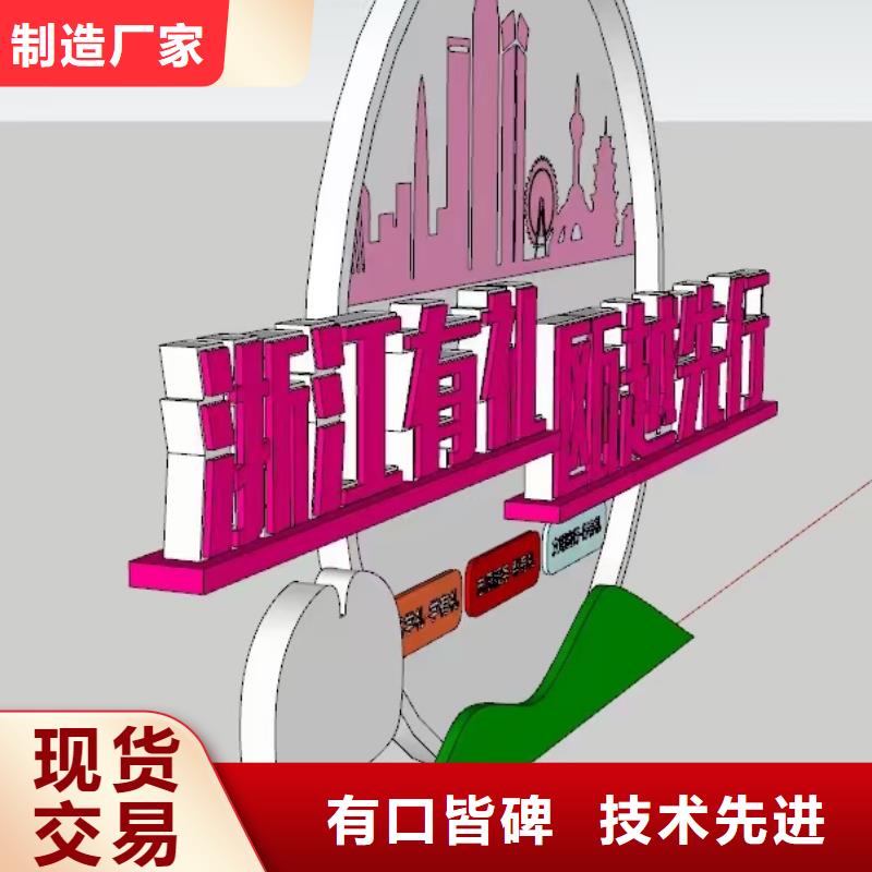 人物景观小品雕塑支持定制