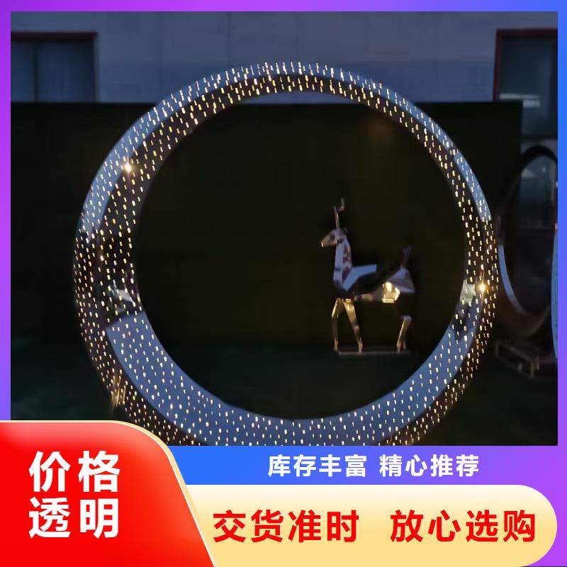 立式景观小品雕塑欢迎咨询